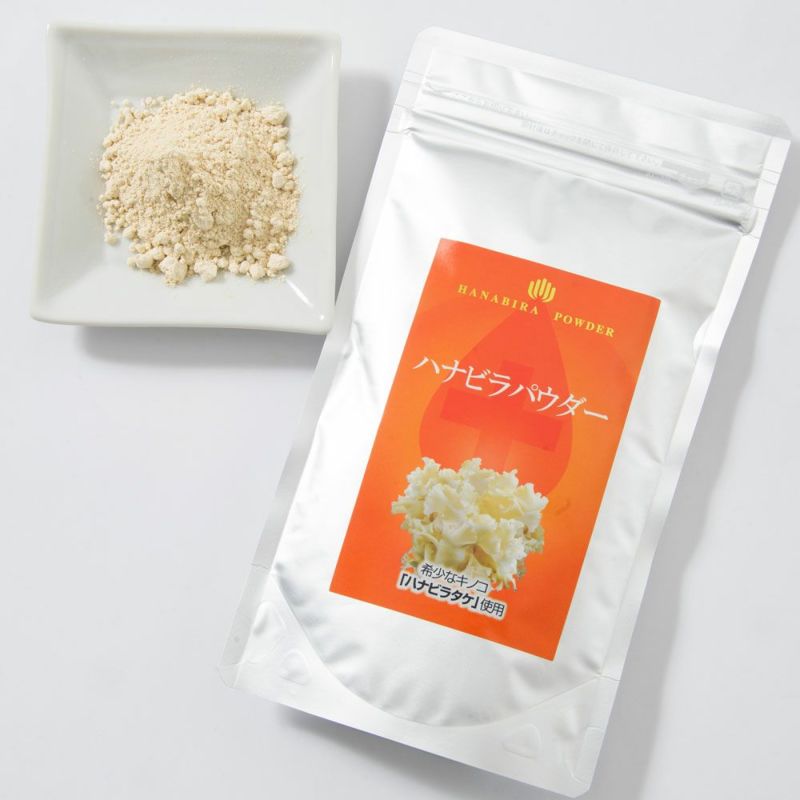 国産 ハナビラタケパウダータイプ 100％粉末【100g】 | 健康食品 奥伊勢屋